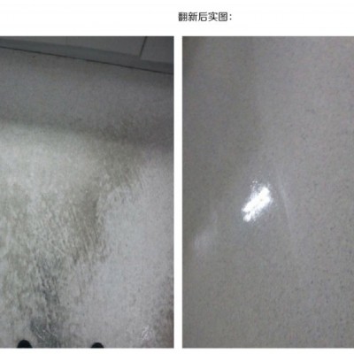 地板修复服务