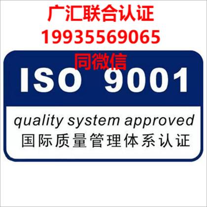 三体系认证是什么三体系认证费用多少钱为什么企业办理三体系认证