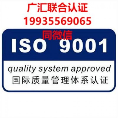 三体系认证是什么三体系认证费用多少钱为什么企业办理三体系认证