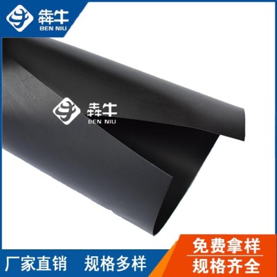 汕尾水产养殖防水防渗土工膜售后保障