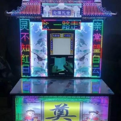 电子供桌防水设计厂家批发