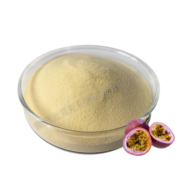 百香果粉果蔬粉植物提取物量多从优实力工厂