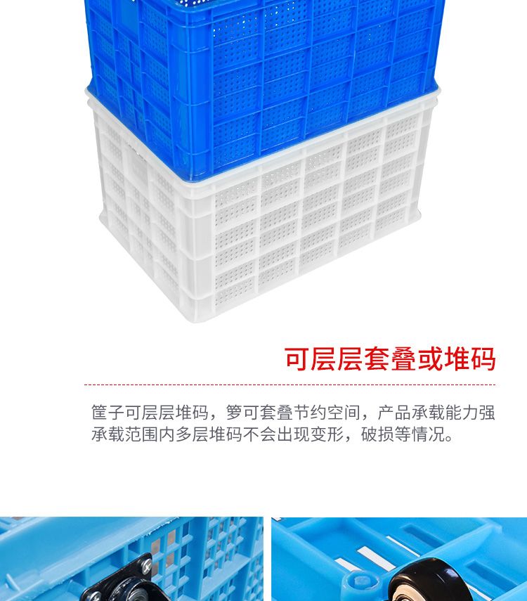 成都白色圆眼透气食品塑料筐现货成都白色圆眼透气食品塑料筐现货