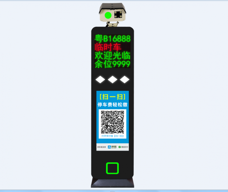 智慧停车无感支付设备高清车牌识别机HC-A17