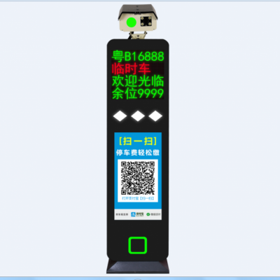 智慧停车无感支付设备高清车牌识别机HC-A17