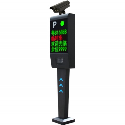 智慧停车无感支付设备高清车牌识别机HC-A15