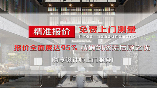 沃顿庄园办公室装修设计案例文佳装饰广州天河办公室装修设计公司