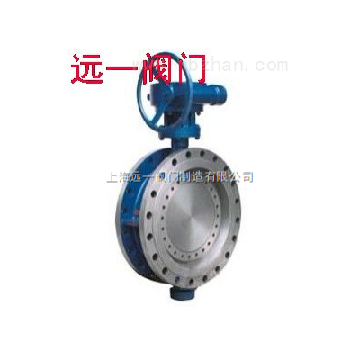 双流向蝶阀DTD341H-10C/16C