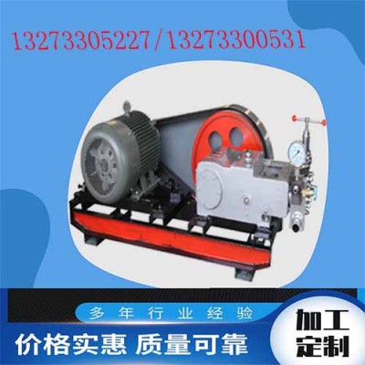 浙江4DY系列0-130MPa电动试压泵 阀门试压泵打压泵