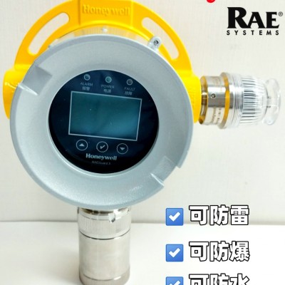 华瑞可燃探测器在线式可燃气体探测器RAEGuard3报警器