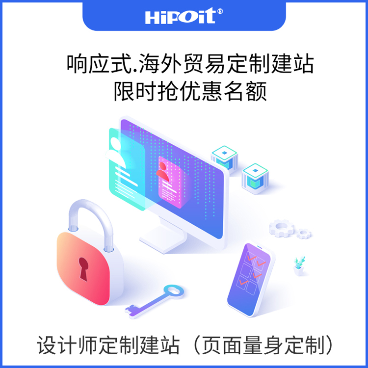 今天我们一起来聊一聊网站建设的重要性