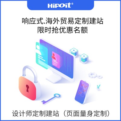 今天我们一起来聊一聊网站建设的重要性