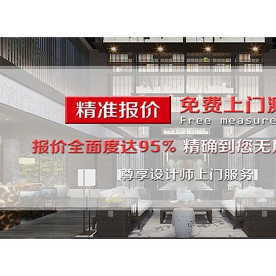广州服装公司办公室装修设计公司文佳装饰天河办公室装修公司