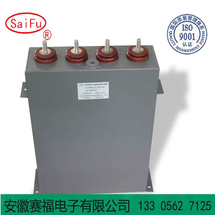 1400VDC充磁机电容4000uf储都能脉冲电容器