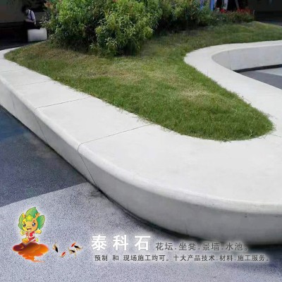 商场户外泰科石休闲座凳睿龙现浇筑