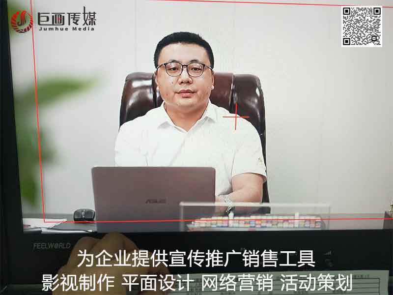 东莞宣传片拍摄长安广告片制作巨画传媒一站式服务