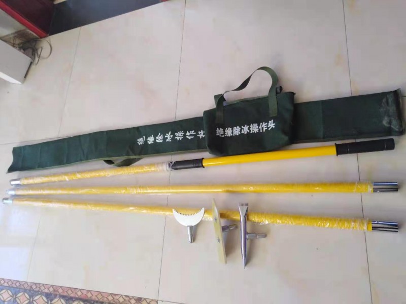 绝缘打冰杆 接触网浮冰除冰工具 打杂杆