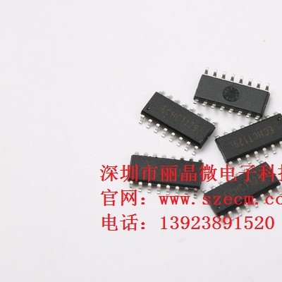 智能镜触摸开关芯片 卫浴镜灯触摸IC加除雾功能 触摸芯片方案