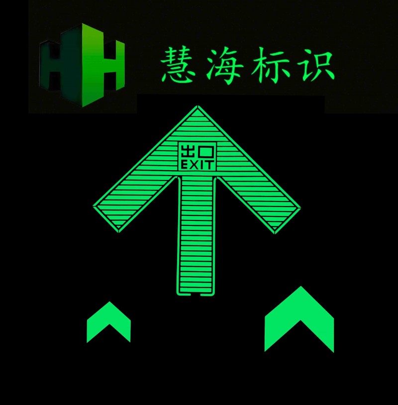 贵阳3号线地铁屏蔽门指示箭头，自发光不锈钢标识，上下车箭头
