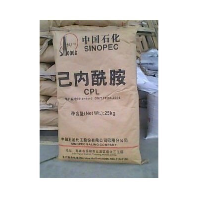 供应日本 俄罗斯己内酰胺价格有优势