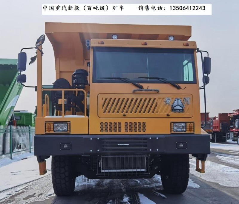 重汽新款矿车（黄河矿山霸王）540马力矿山霸王配置参数
