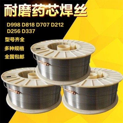 YD65耐磨堆焊药芯焊丝