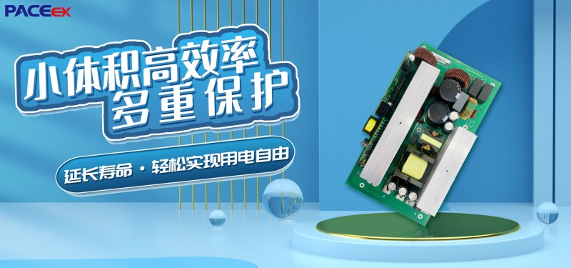 沛城定制-​2000W逆变器，BMS, DC板，MPPT