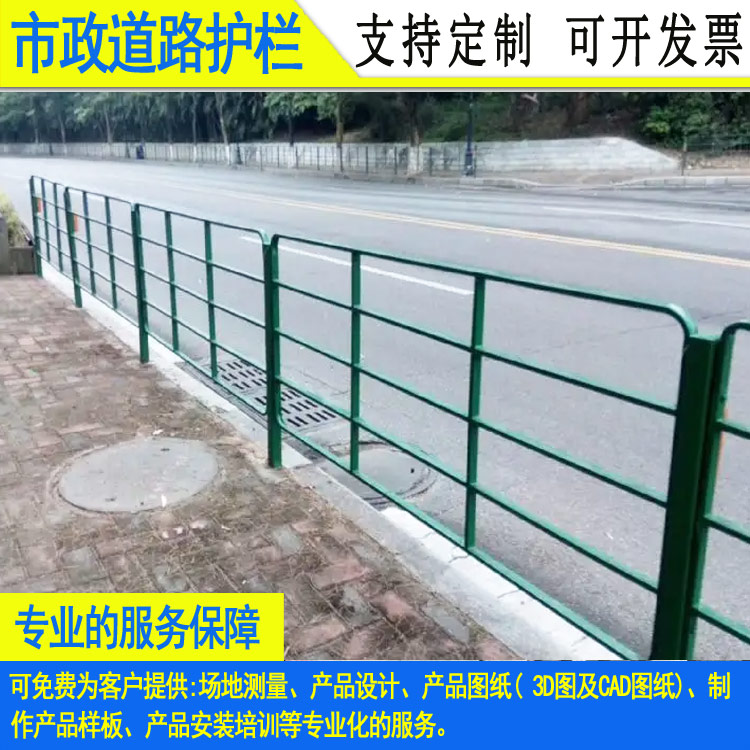 定制雕刻文化港式栏杆 深圳镀锌人行道隔离护栏 云浮甲型防护栏