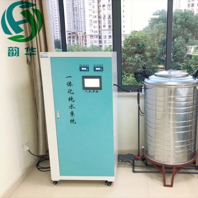 水位传感器采用304不锈钢纯水机