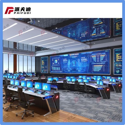 监控台操作台指挥中心控制台安防监控台弧形中控室调度台烤漆定制