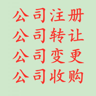 办理贵州2亿5亿验资摆账显账需要什么要求