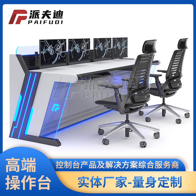 导播桌演播室操作台非编桌台厂家