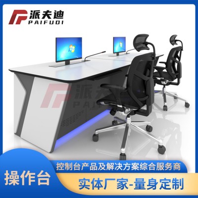 机柜监控台电力电网指挥中心市政调度台机房多功能操作台批发