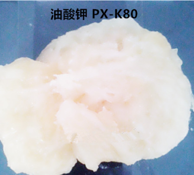 山东厂家供应白色膏状固体油酸钾
