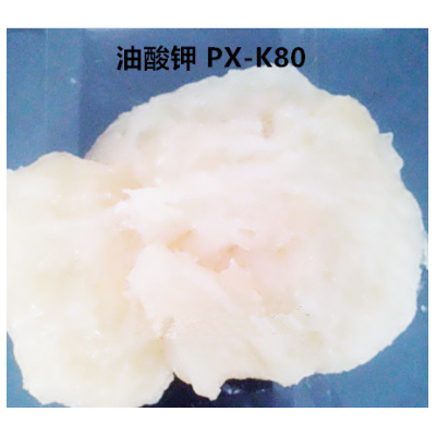 山东厂家供应白色膏状固体油酸钾