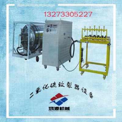 商洛 二氧化碳致裂器矿山开采方案
