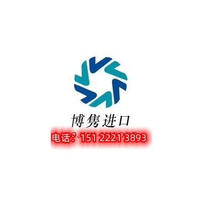 天津进口报关