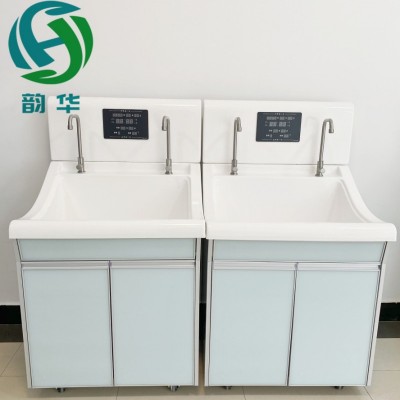 韵华三人位高分子洗手池