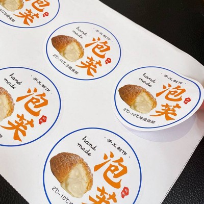 咸宁印s标签不干胶制作厂家泽雅美印