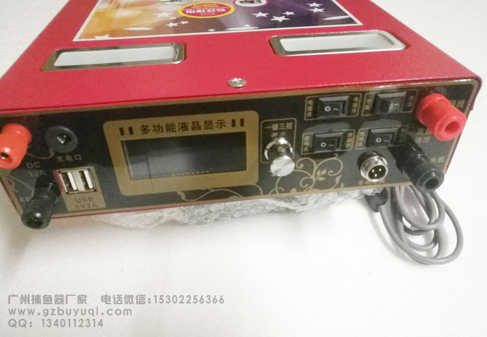 强浮王逆变电源,锂电瓶一体机,浮鱼用具