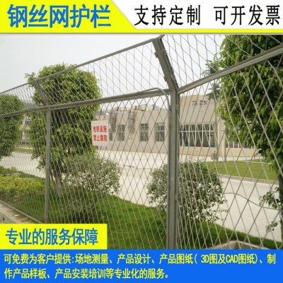 惠州铁路永久型镀锌护栏网梅州轨道交通隔离网地铁菱孔防护栅栏