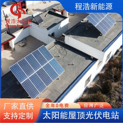 甘肃兰州 临夏 甘南别墅区冬季空气能采暖 太阳能供电系统