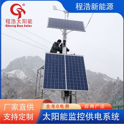 西北地区祁连山森林防火监控供电 太阳能发电系统