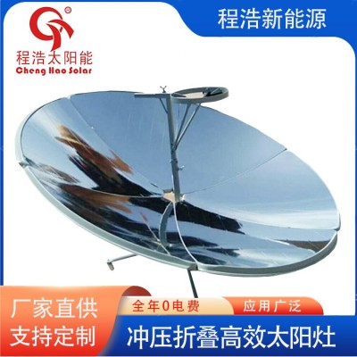 西北地区甘肃兰州太阳灶厂家批发 太阳能热水器 太阳能灶