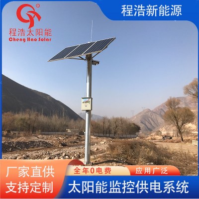 兰州 西宁环境治理 水利监测 森林防火远程监控 太阳能供电