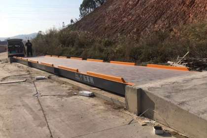 江门地磅厂家