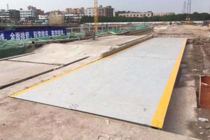 珠海地磅厂家