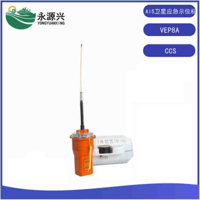 中电科船用VEP8A卫星无线电示位标CCS船检