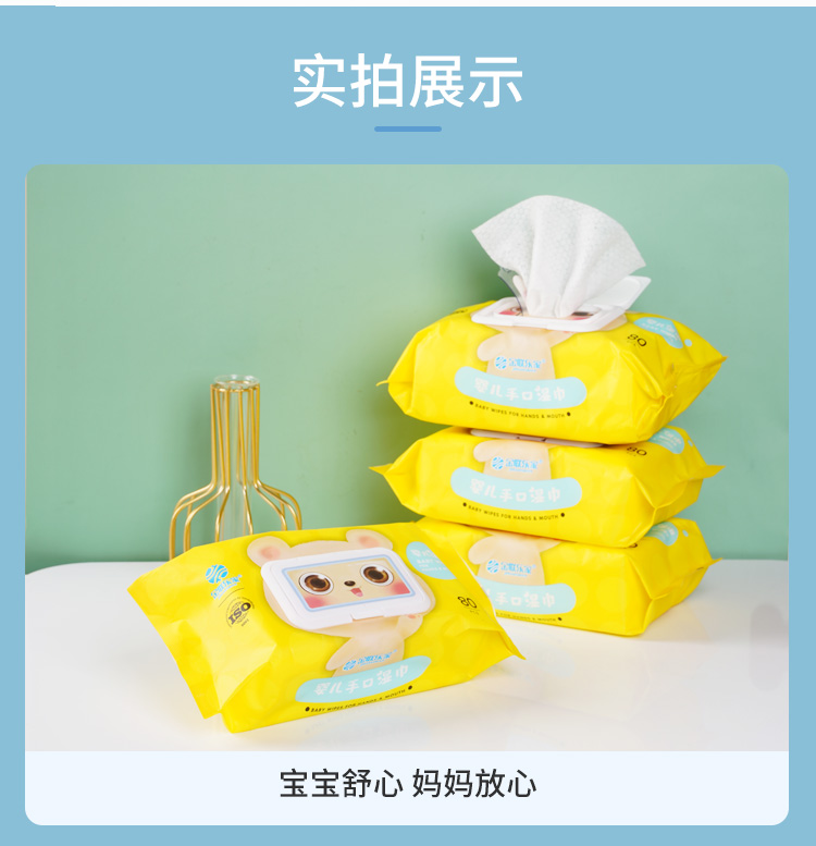 50片珍珠纹湿巾 全棉婴儿湿巾 手口用纯棉湿巾OEM厂家