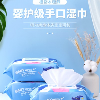 15片便携湿巾婴幼儿湿纸巾代工纯棉湿巾生产厂家